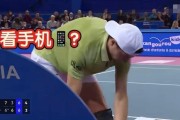 开云手机入口-安贝尔抢七看手机遭逆转被质疑打假球，小威教练力挺女网打五盘！